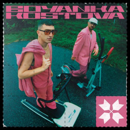 VINILO  BOYANKA KOSTOVA  X